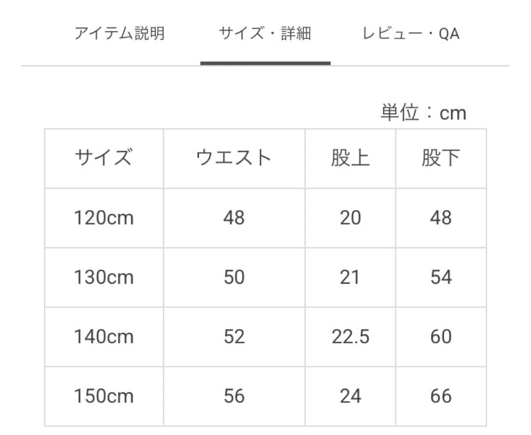 新品 今季 ANNA SUI mini フレアパンツ 140