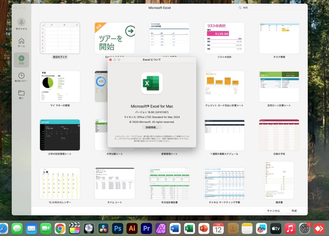 美品 MacBook Pro 13インチ 指紋認証、タッチパネル /箱有り