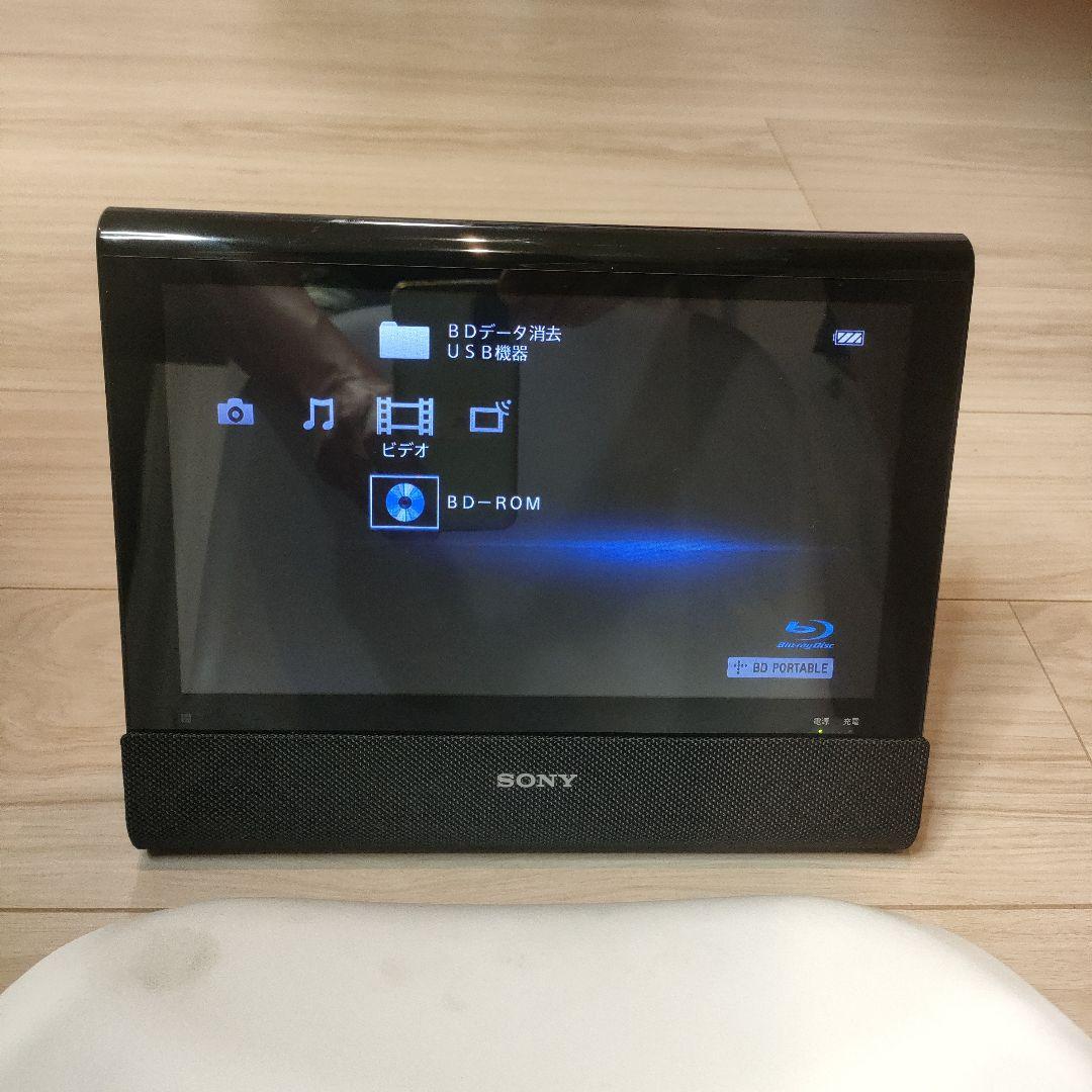 美品　ソニー BDP-Z1 ポータブル　ブルーレイプレーヤー 10.1型ワンセグ