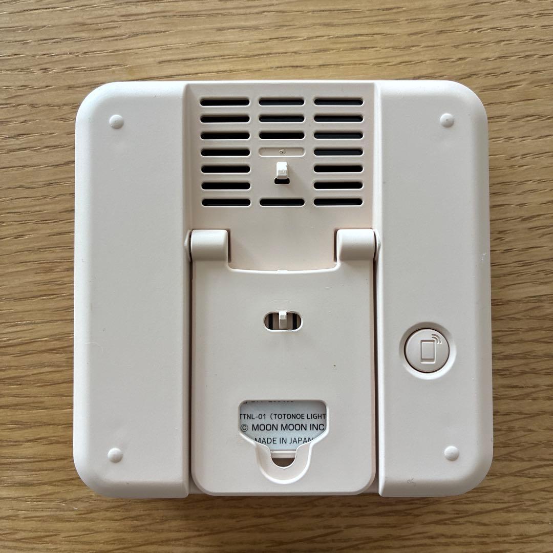 トトノエライト TITL-01 ホワイト ACアダプター付き
