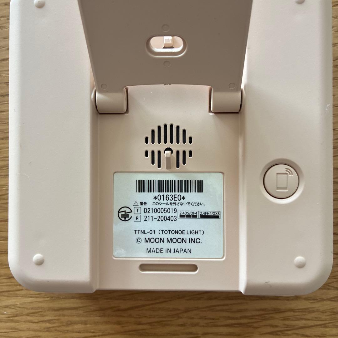 トトノエライト TITL-01 ホワイト ACアダプター付き