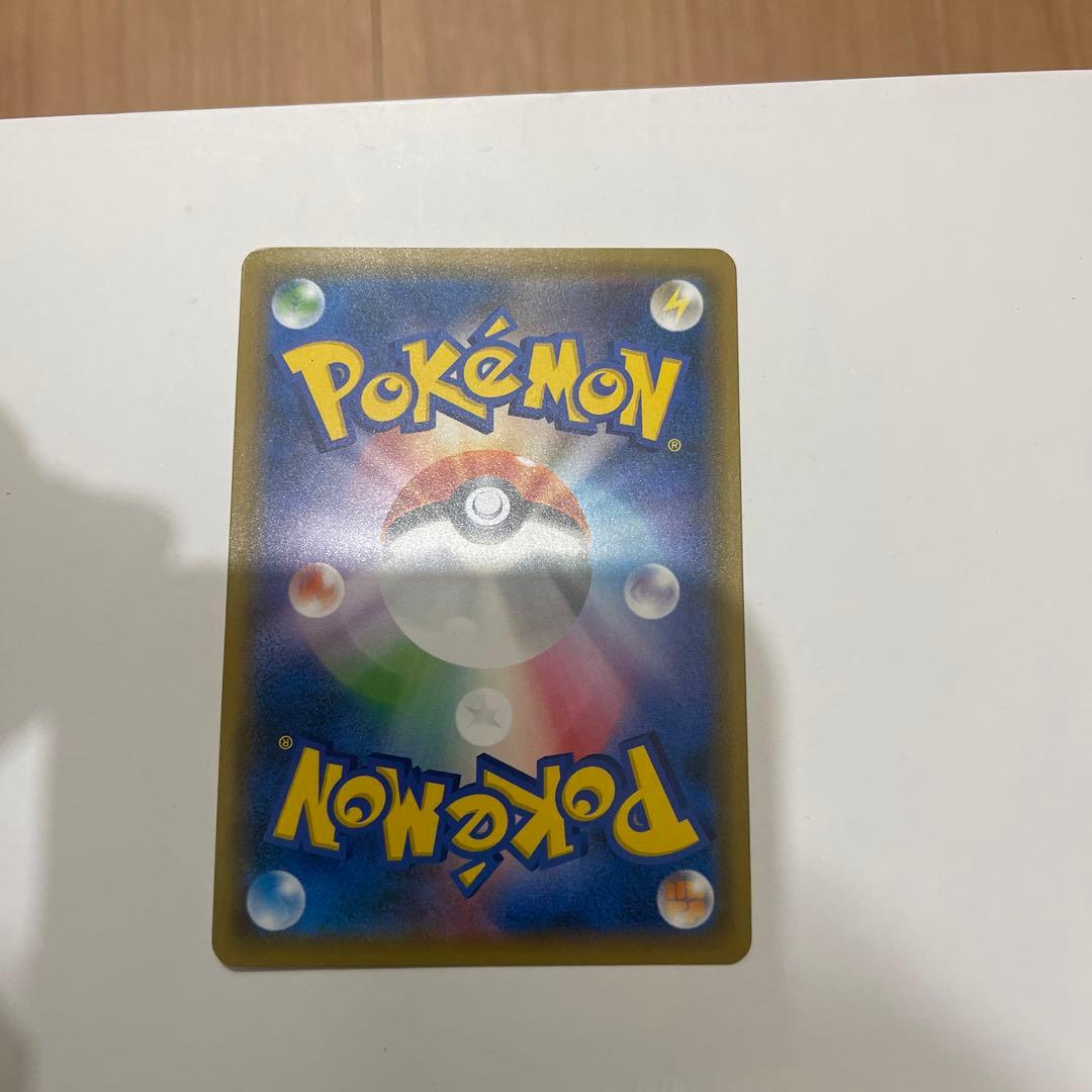 ポケモンカード ポケカ レッドのピカチュウ 270/SM-P