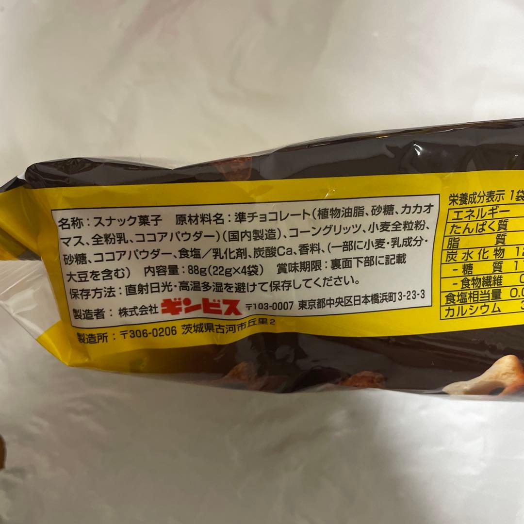 お菓子セット　18000円相当詰め合わせ