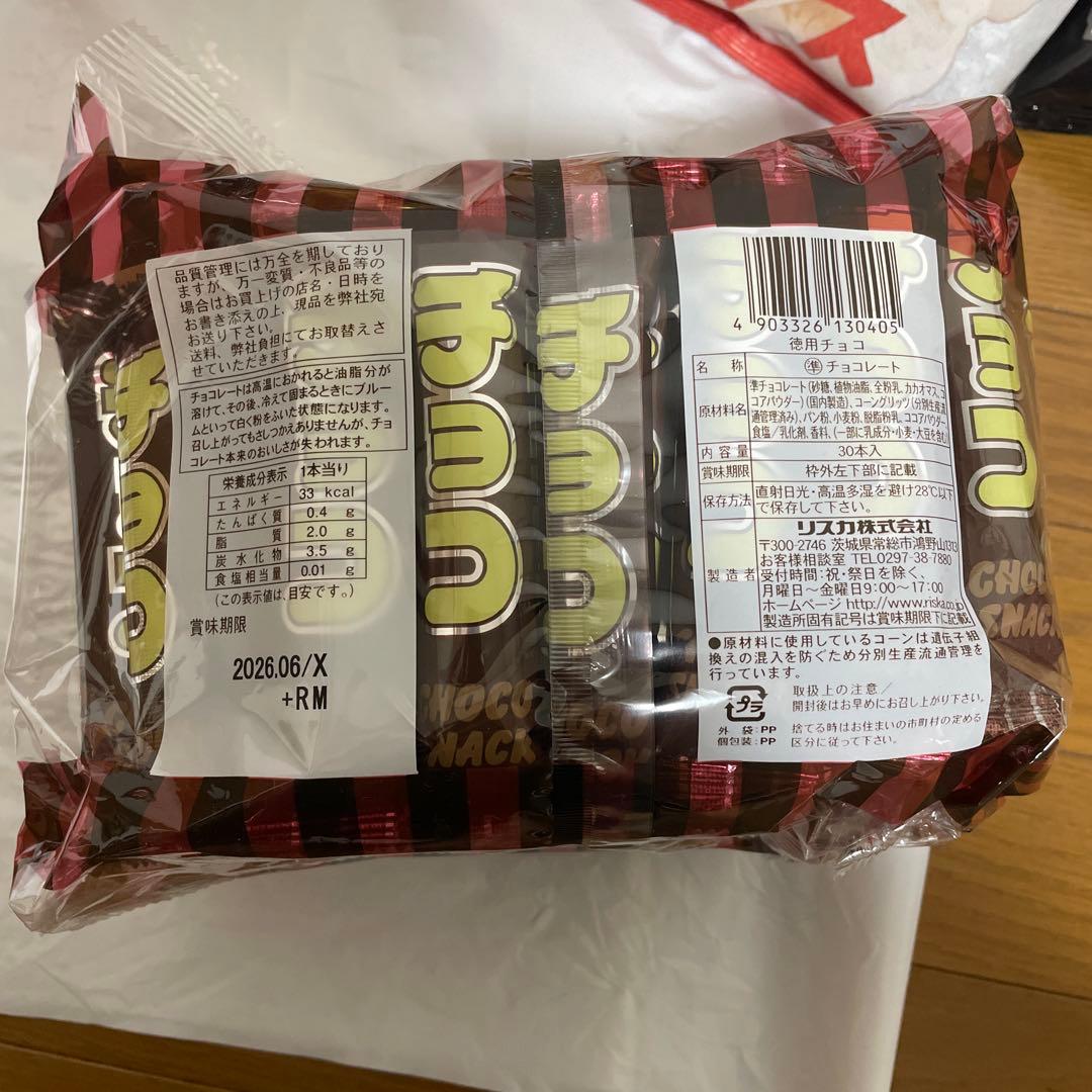 お菓子セット　18000円相当詰め合わせ