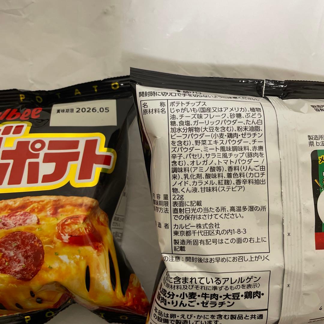 お菓子セット　18000円相当詰め合わせ