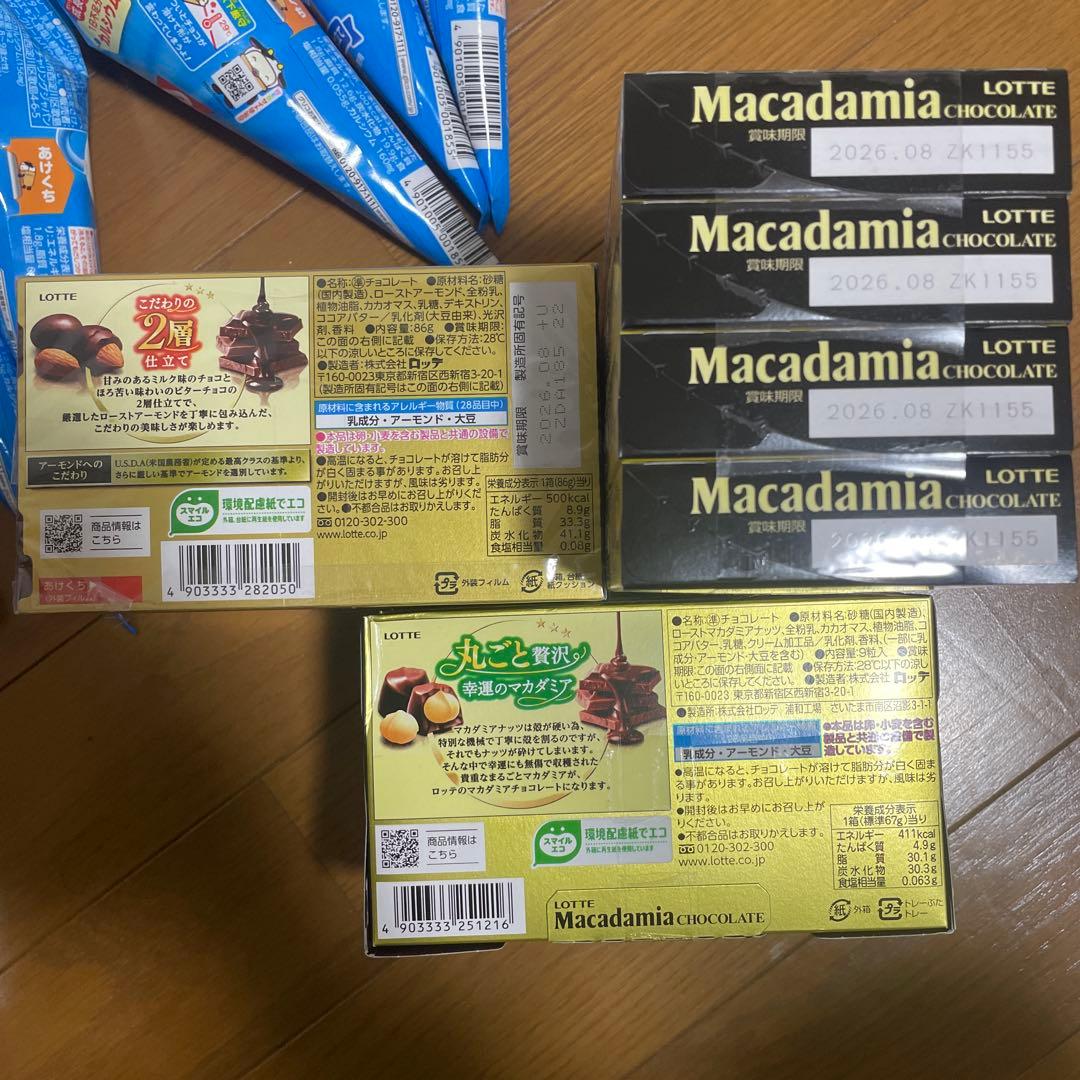 お菓子セット　18000円相当詰め合わせ