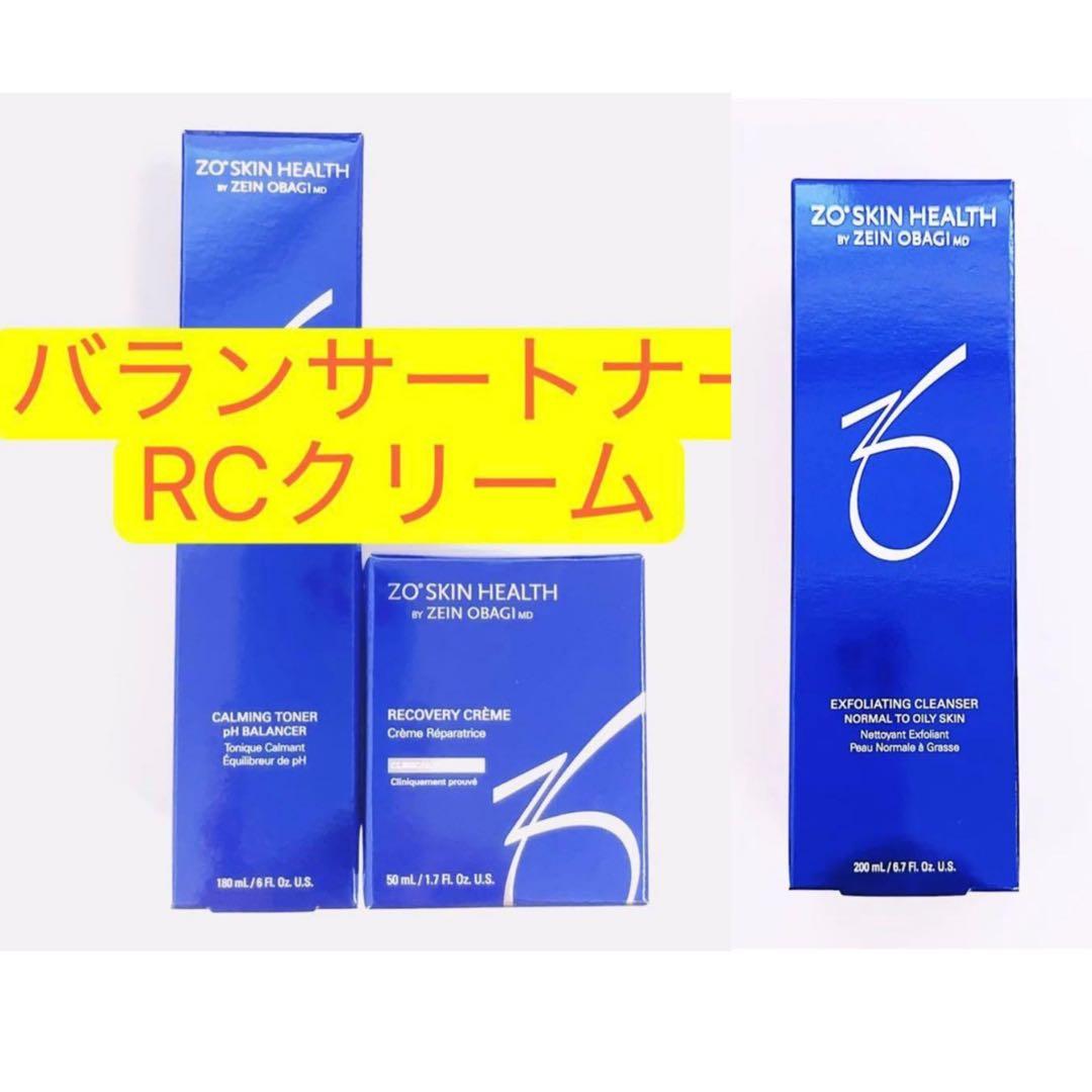 専用ページ　バランサートナー　RCクリーム エクスフォリエーティングクレンザー