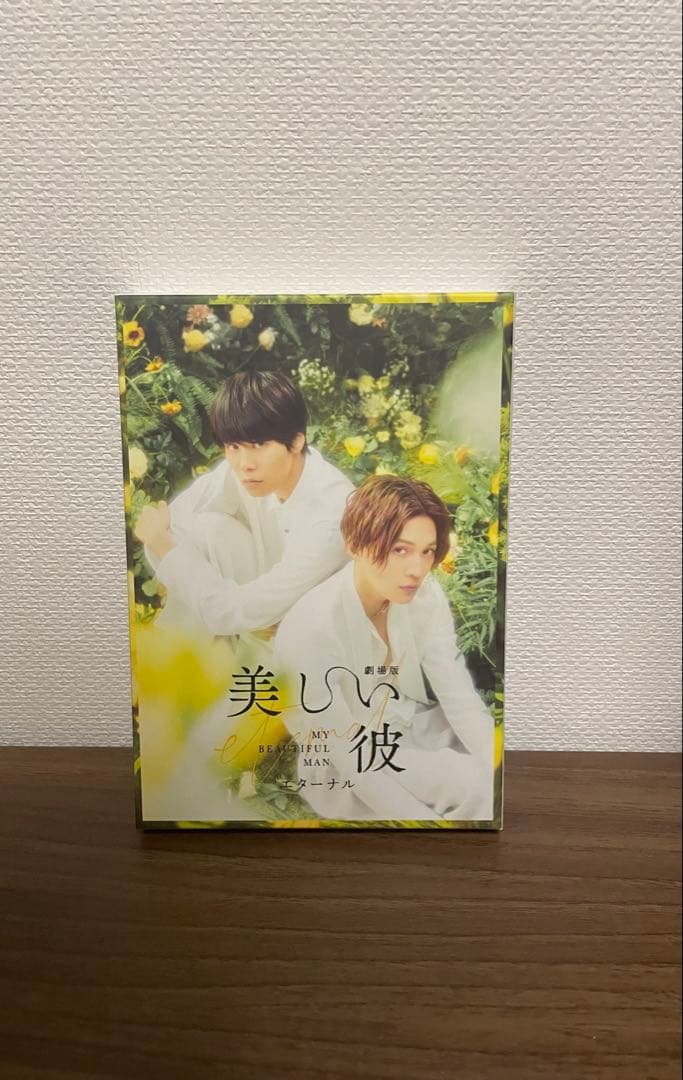 ドラマ美しい彼DVD BluRay 全セット