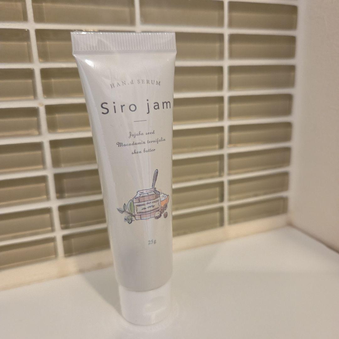 シロジャムsiro jam ハンドクリーム25g、3本で