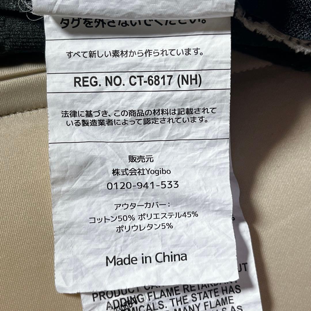 Yogibo LuxeLoungerヨギボーラックスラウンジャービーズクッション