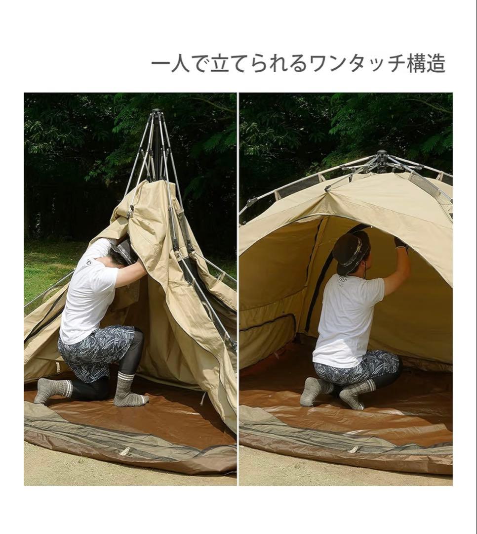 DOD わがやのテントL 5人用　ファミリーテント　ワンタッチ　TC