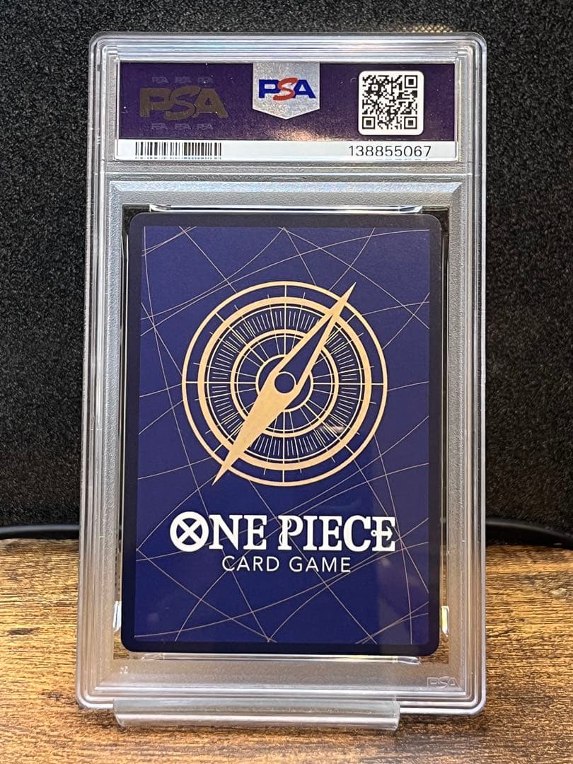 そげキング ONE PIECE OP03 JP #122 『美品』