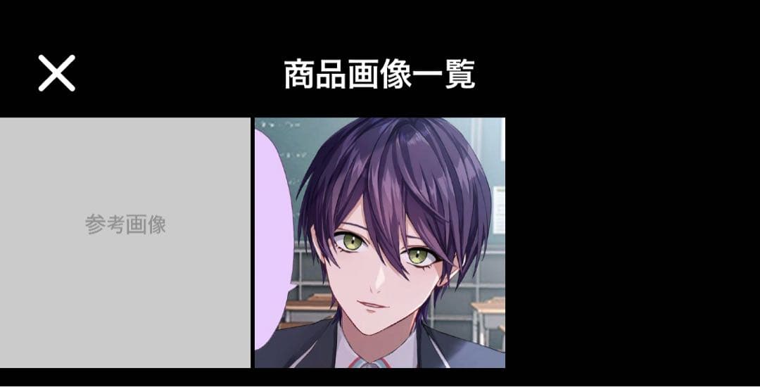 采さま　専用ページ