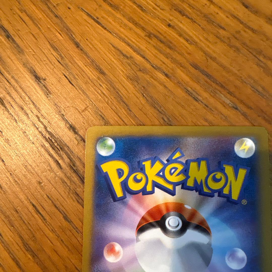 日本代表のピカチュウ：ポケモンNewモン! Book付録 PROMO