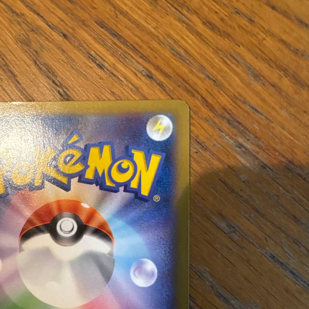 日本代表のピカチュウ：ポケモンNewモン! Book付録 PROMO