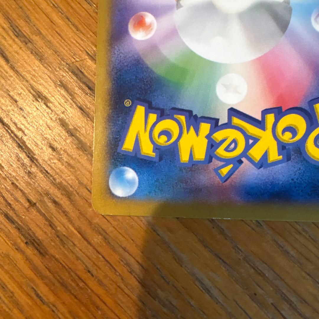 日本代表のピカチュウ：ポケモンNewモン! Book付録 PROMO