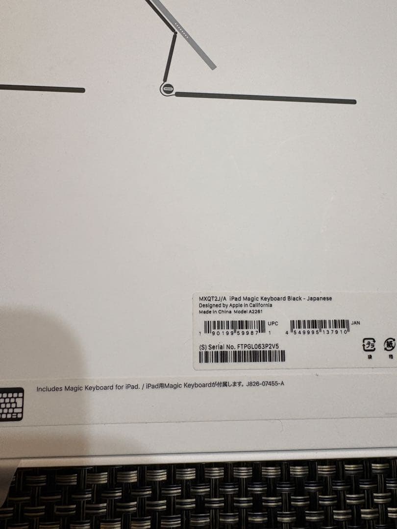 キーボード iPad magic keyboard