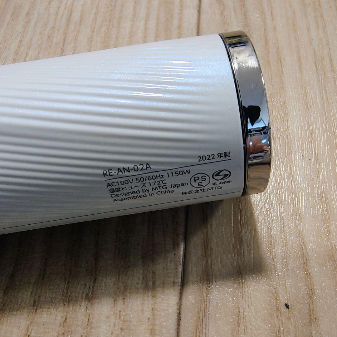 Refa リファ ヘアドライヤー RE-AN-02A 動作OK！