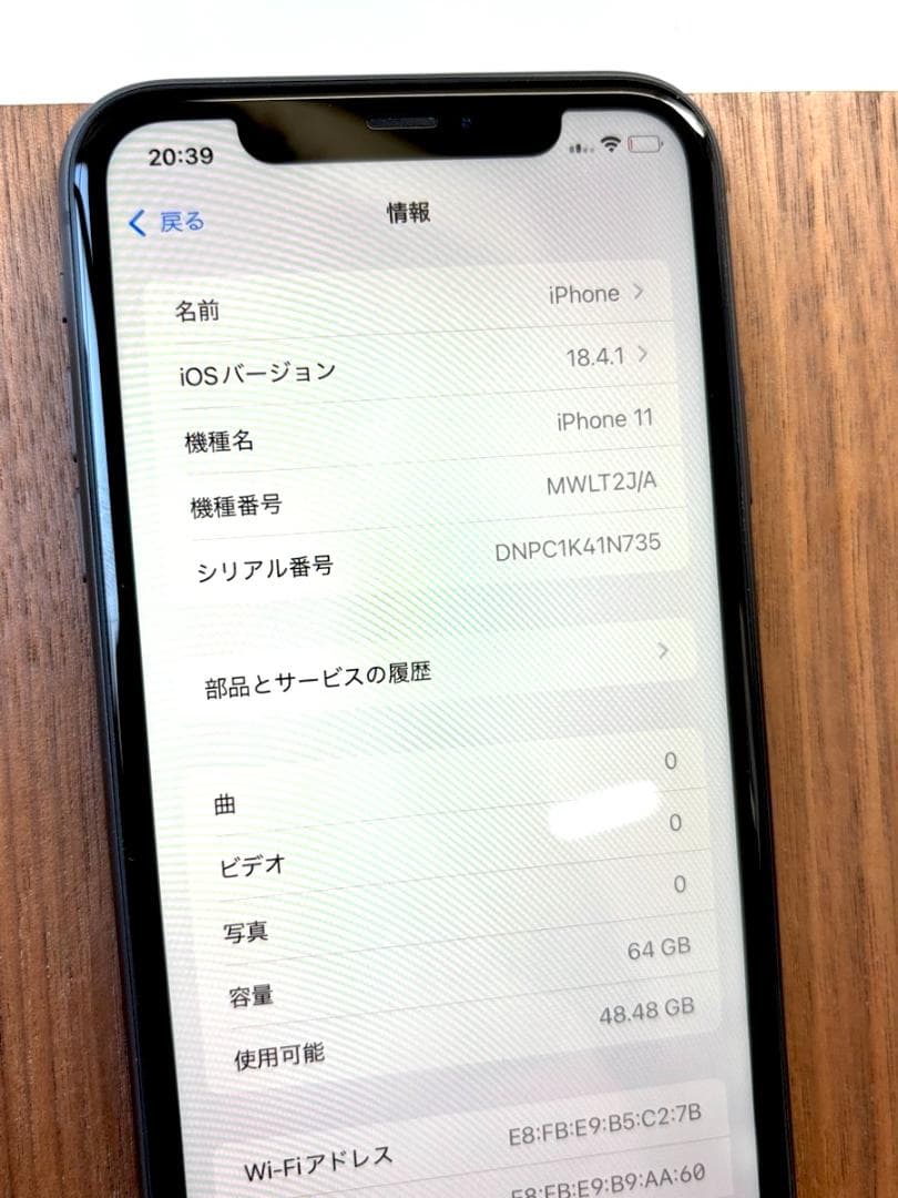 Apple iPhone11 64GB バッテリー79％　充電器・ケーブル付き