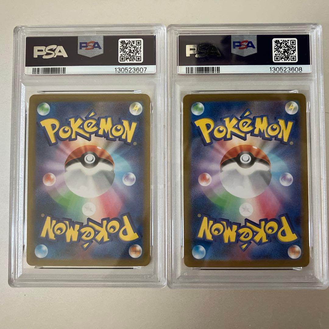 【PSA10／連番】コイキング レアコイル　ar カンダシンジ