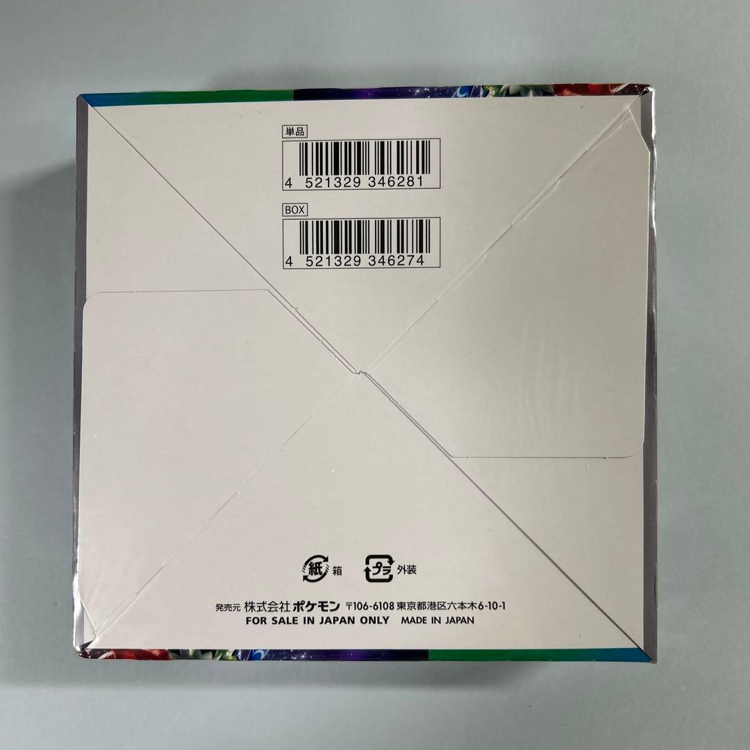 ポケモンカード トリプレットビート1BOX シュリンク付き