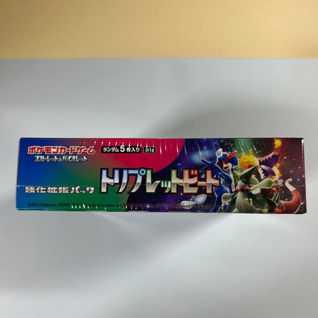 ポケモンカード トリプレットビート1BOX シュリンク付き