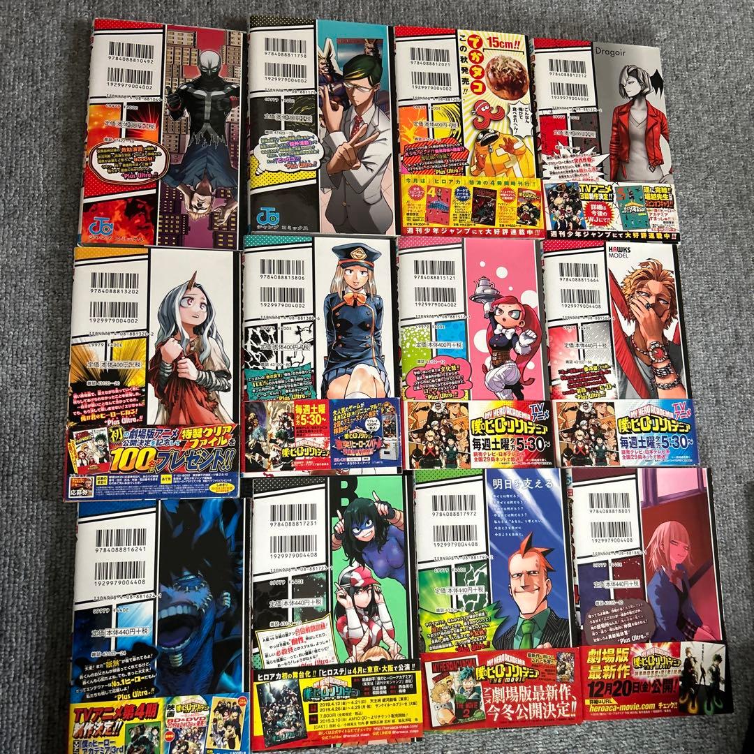 僕のヒーローアカデミア1から35巻セット➕映画特典