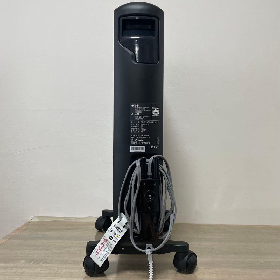 ★美品★ デロンギ マルチダイナミックヒーター MDHU15-PB ブラック