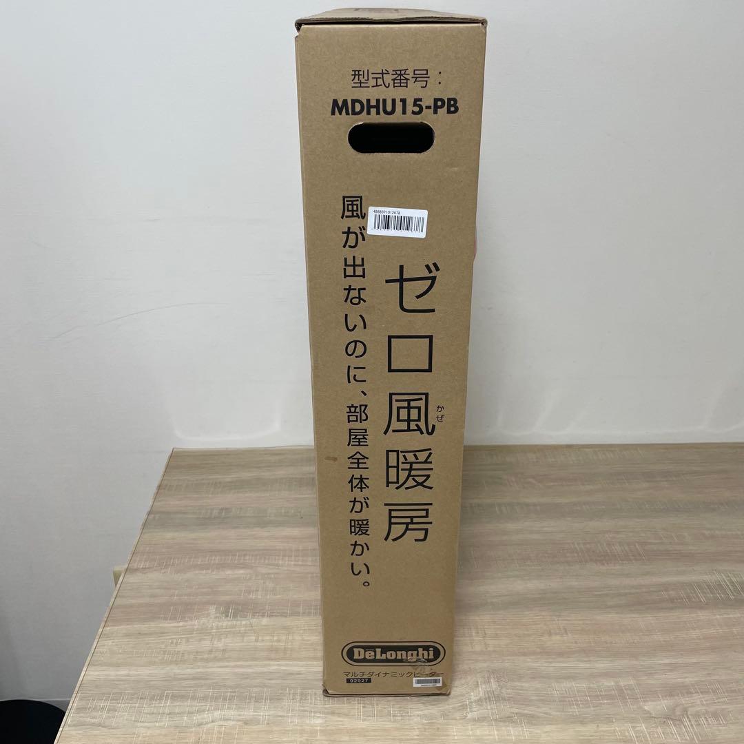 ★美品★ デロンギ マルチダイナミックヒーター MDHU15-PB ブラック