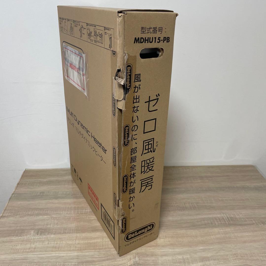 ★美品★ デロンギ マルチダイナミックヒーター MDHU15-PB ブラック
