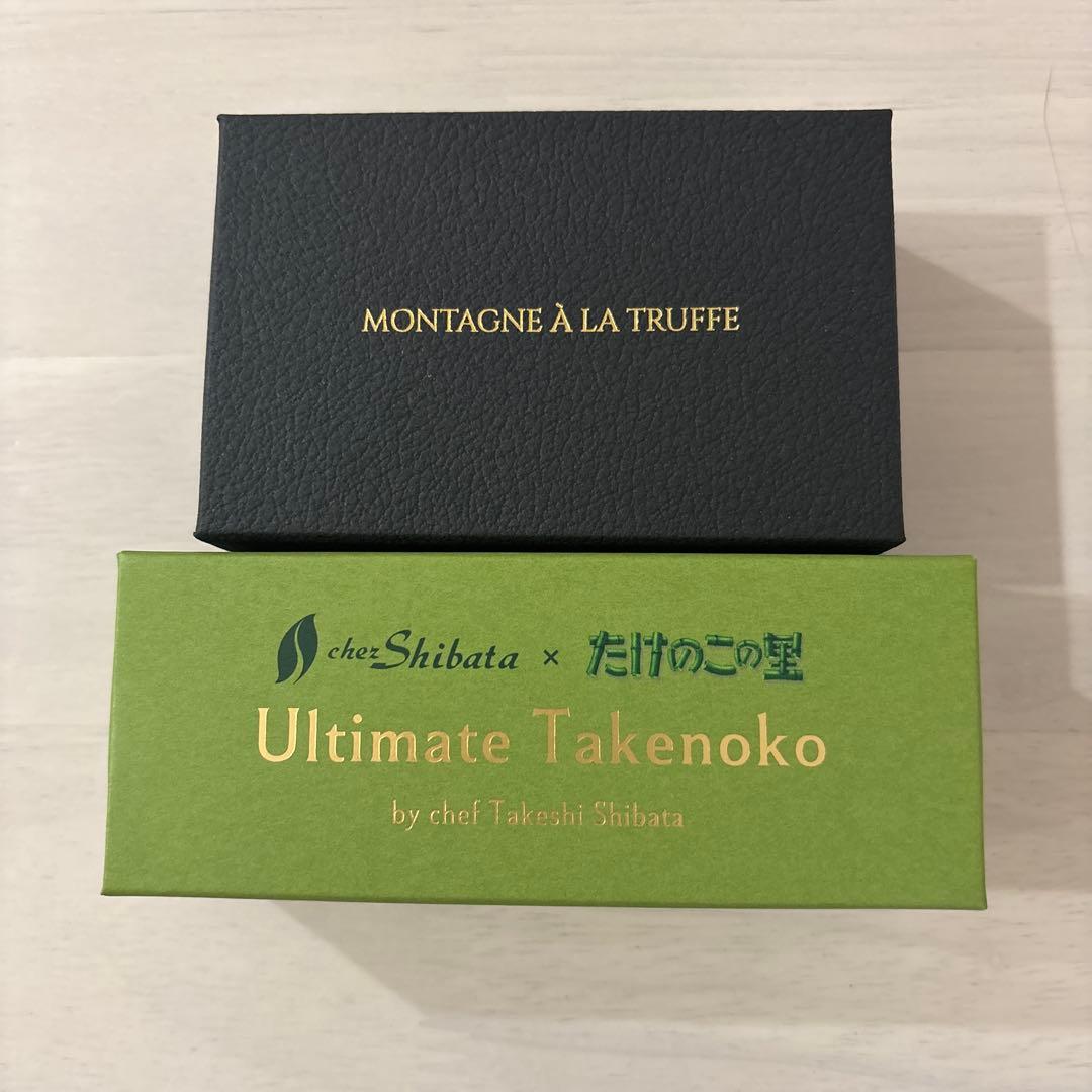 たけのこの里×シェシバタ　クラブハリエ×きのこの山 セット