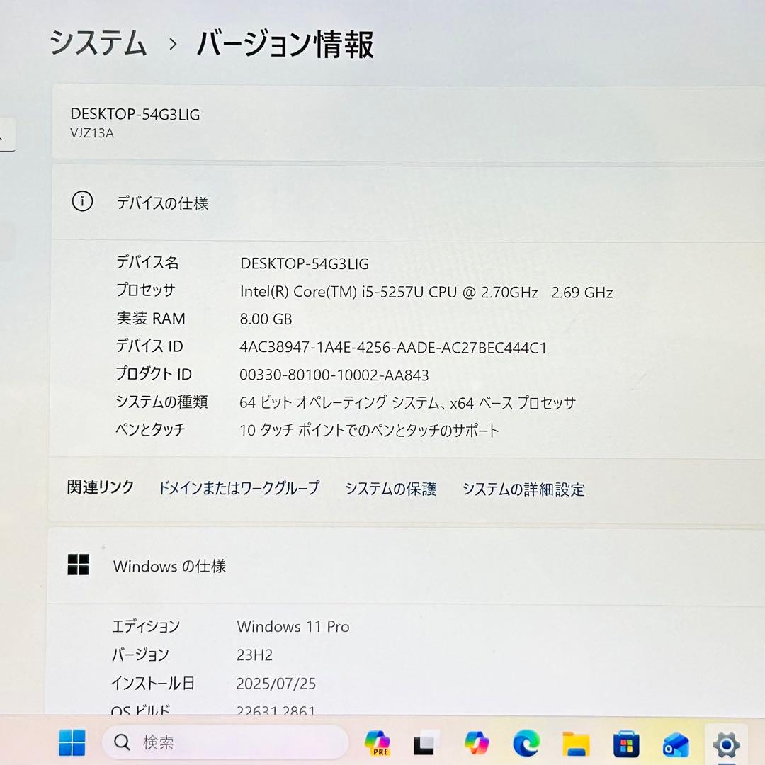 VAIO 2in1ノートパソコン Windows11 VJZ13AA11N