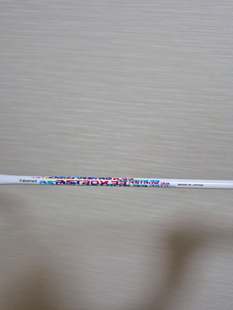 YONEX バドミントンラケット ASTROX33　5U5　ソフトケース付