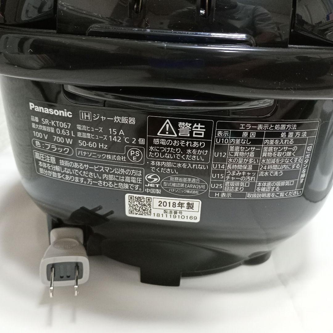 新品未使用！Panasonic SR-KT067-K 炊飯器（説明書/箱付）