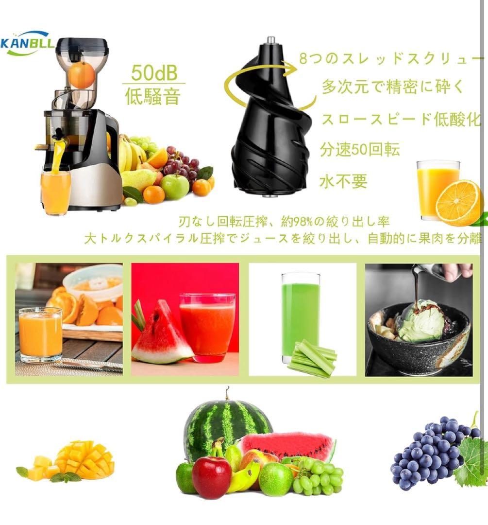 スロージューサー 7CM大口径 まるごと投入　静音 ミキサー 1000ml