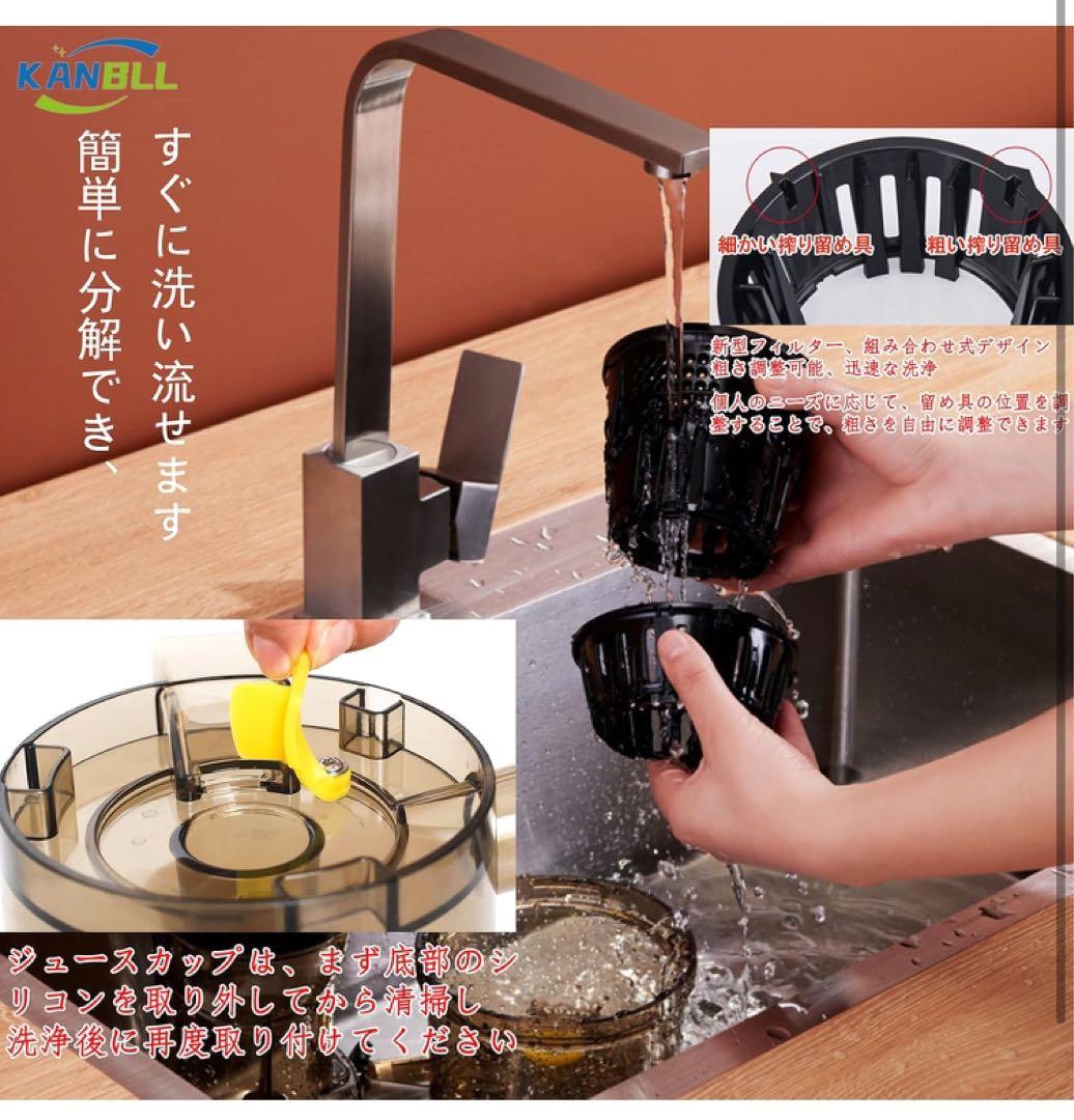 スロージューサー 7CM大口径 まるごと投入　静音 ミキサー 1000ml