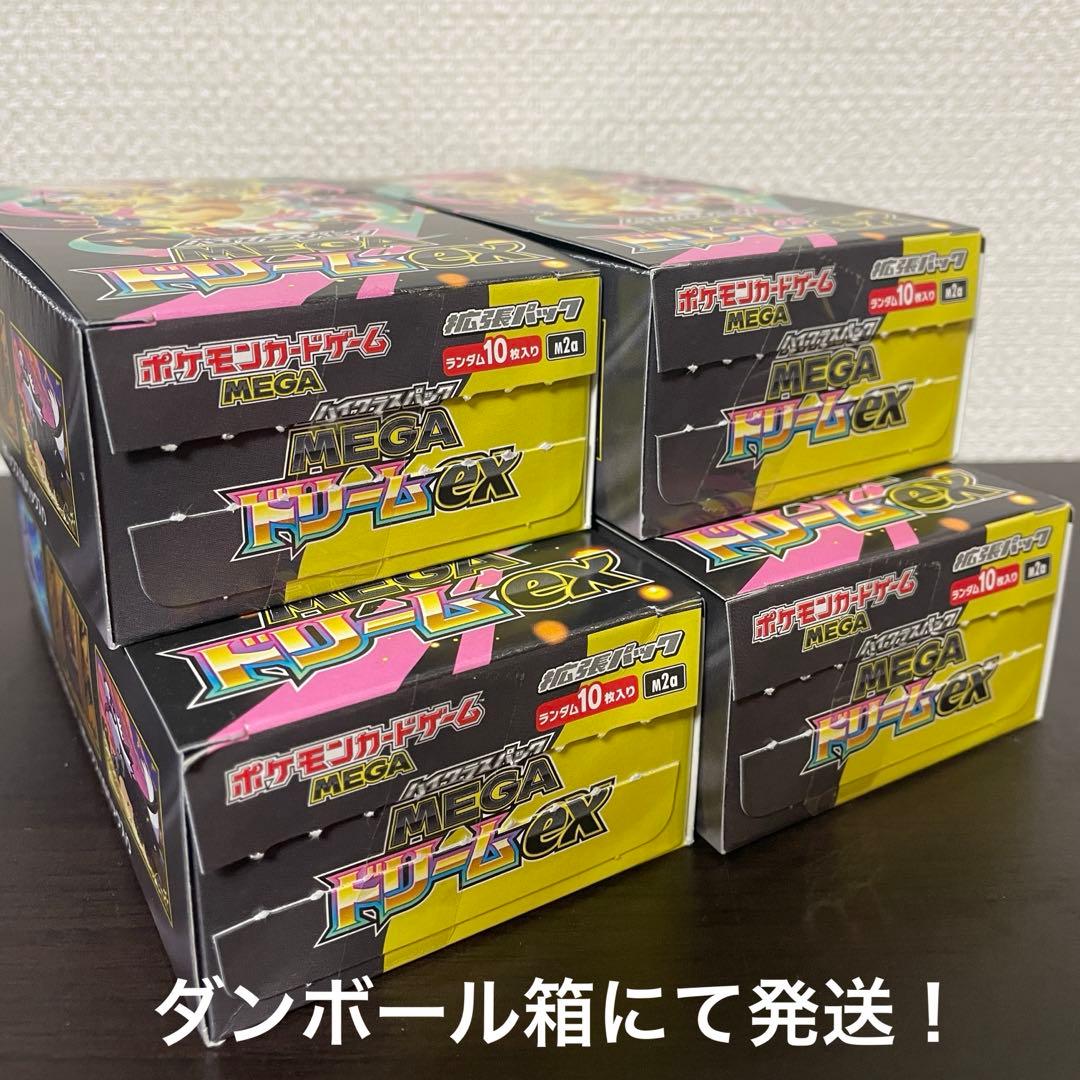 ポケモンカード　メガドリームex 4BOX シュリンクなし・ペリペリなし