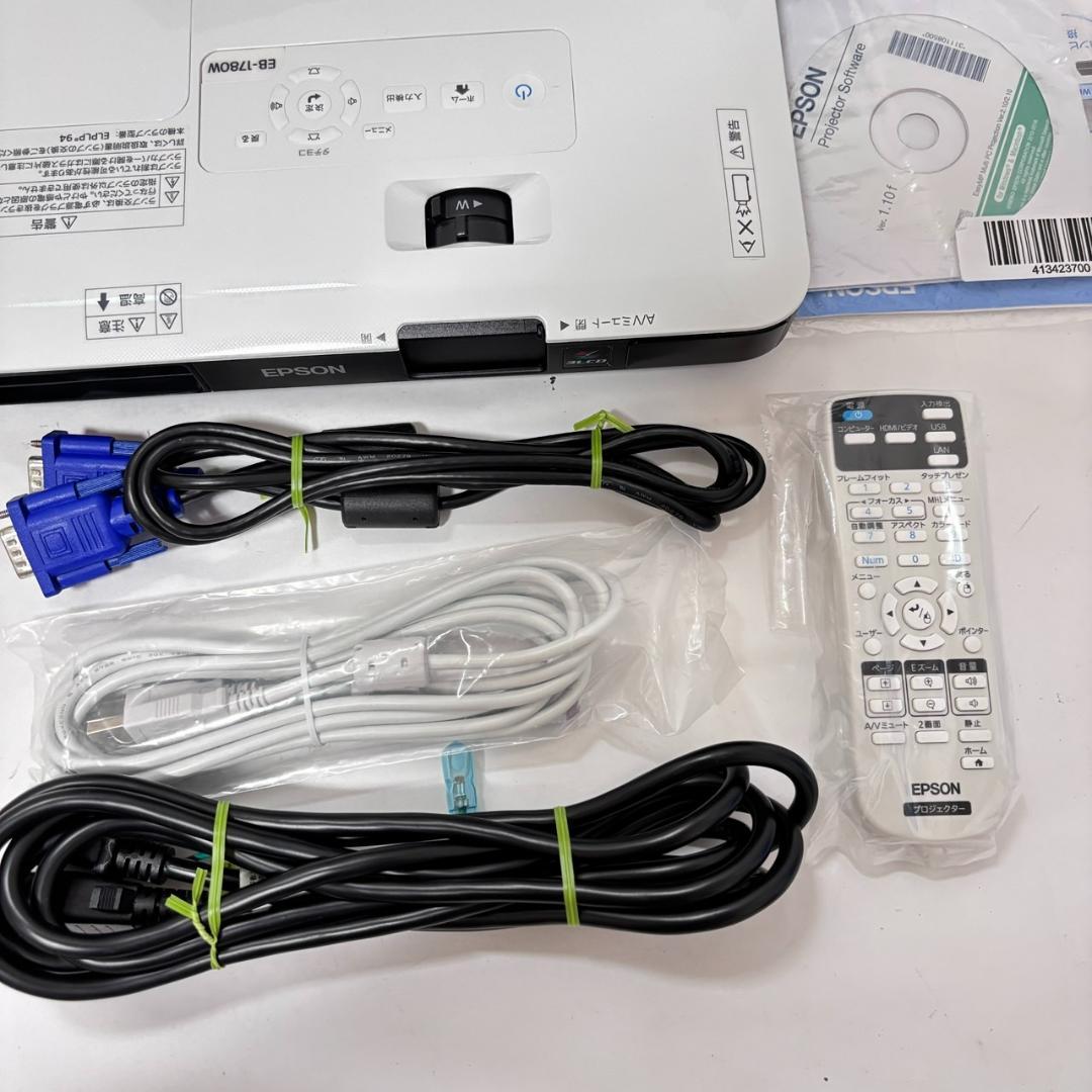 点灯時間　26h/高　EPSON EB-1780W プロジェクター バック付き