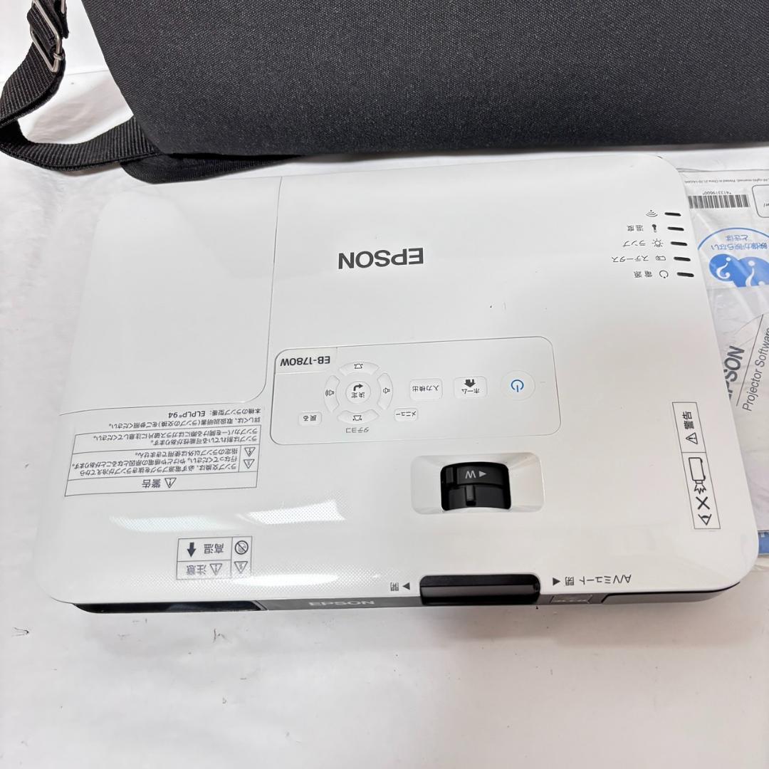 点灯時間　26h/高　EPSON EB-1780W プロジェクター バック付き