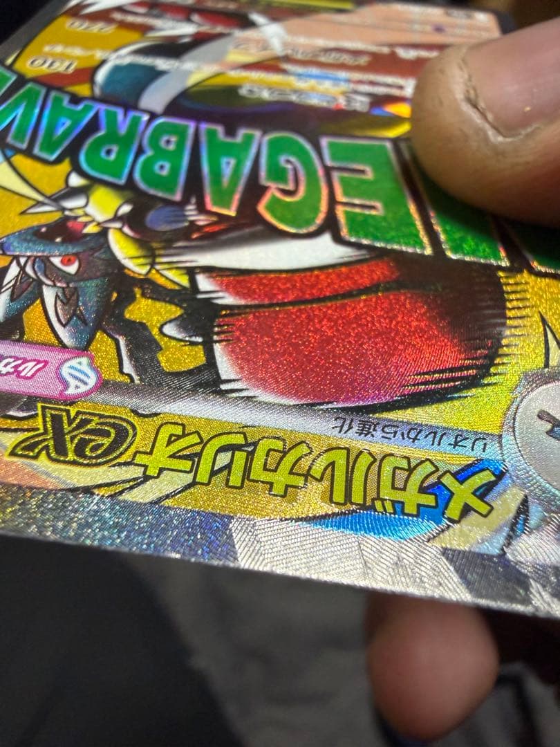 ぴ*け様 ポケモンカード メガドリームex メガルカリオex MA 中国語？ 箔