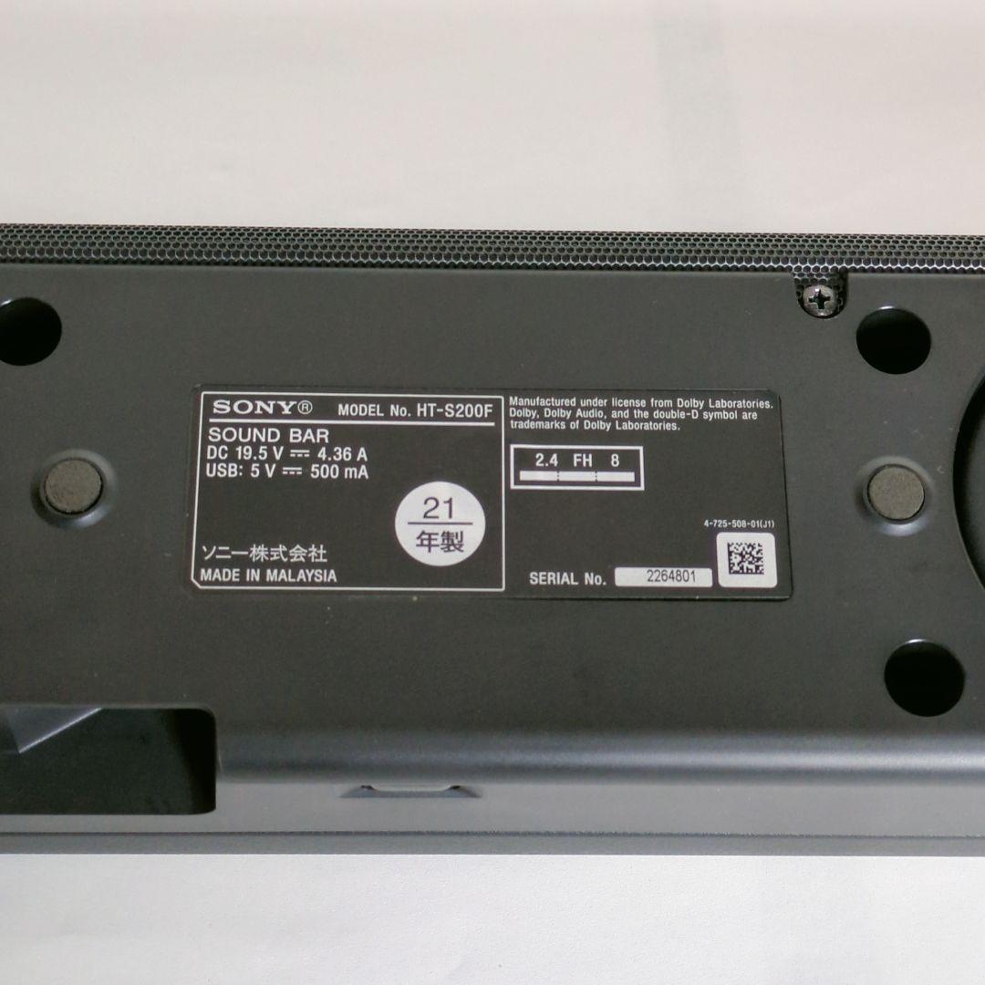 SONY サウンドバー ht-s200f