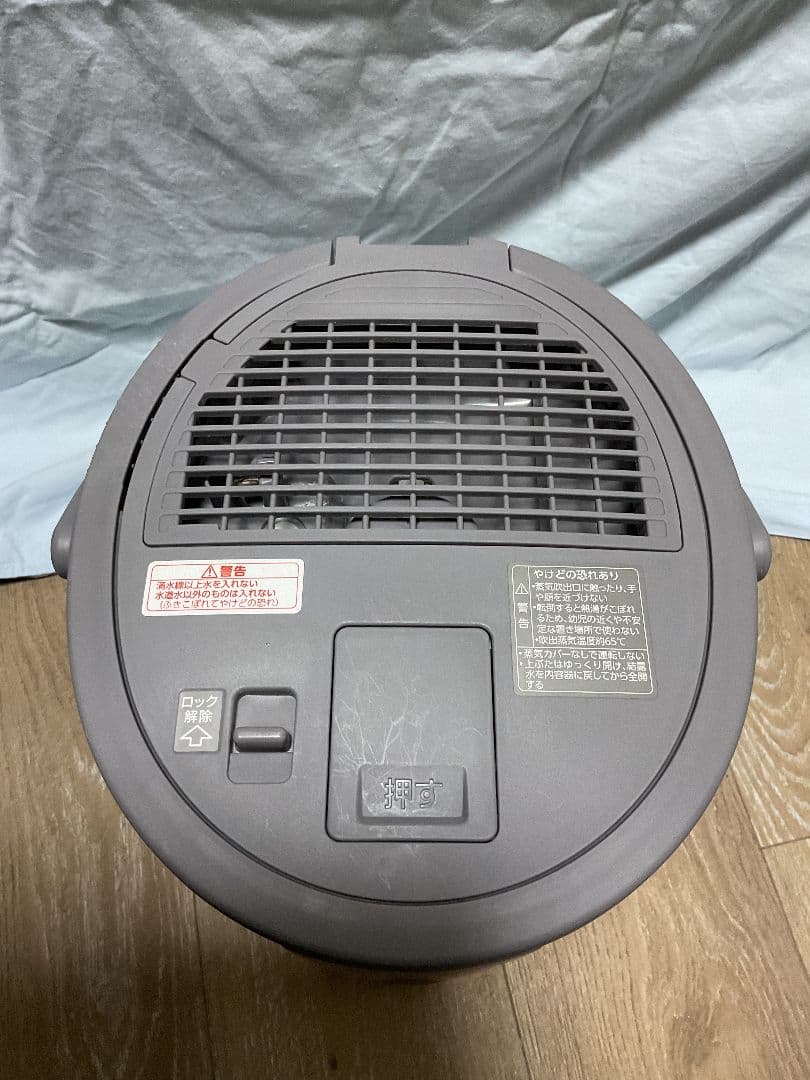 象印 スチーム式加湿器 EE-DC50 グレー