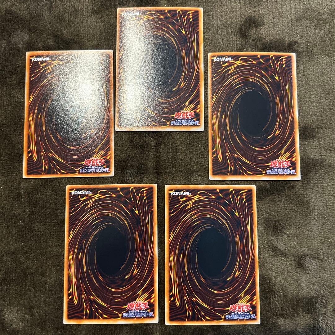 遊戯王 封印されしエクゾディア　5枚 セット　引退品