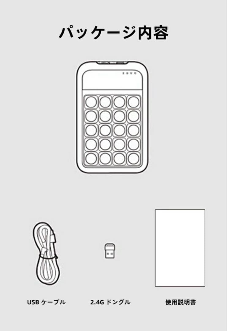 【新品未使用】Lofree 電卓 ピンク リキッドファンデーション テンキー