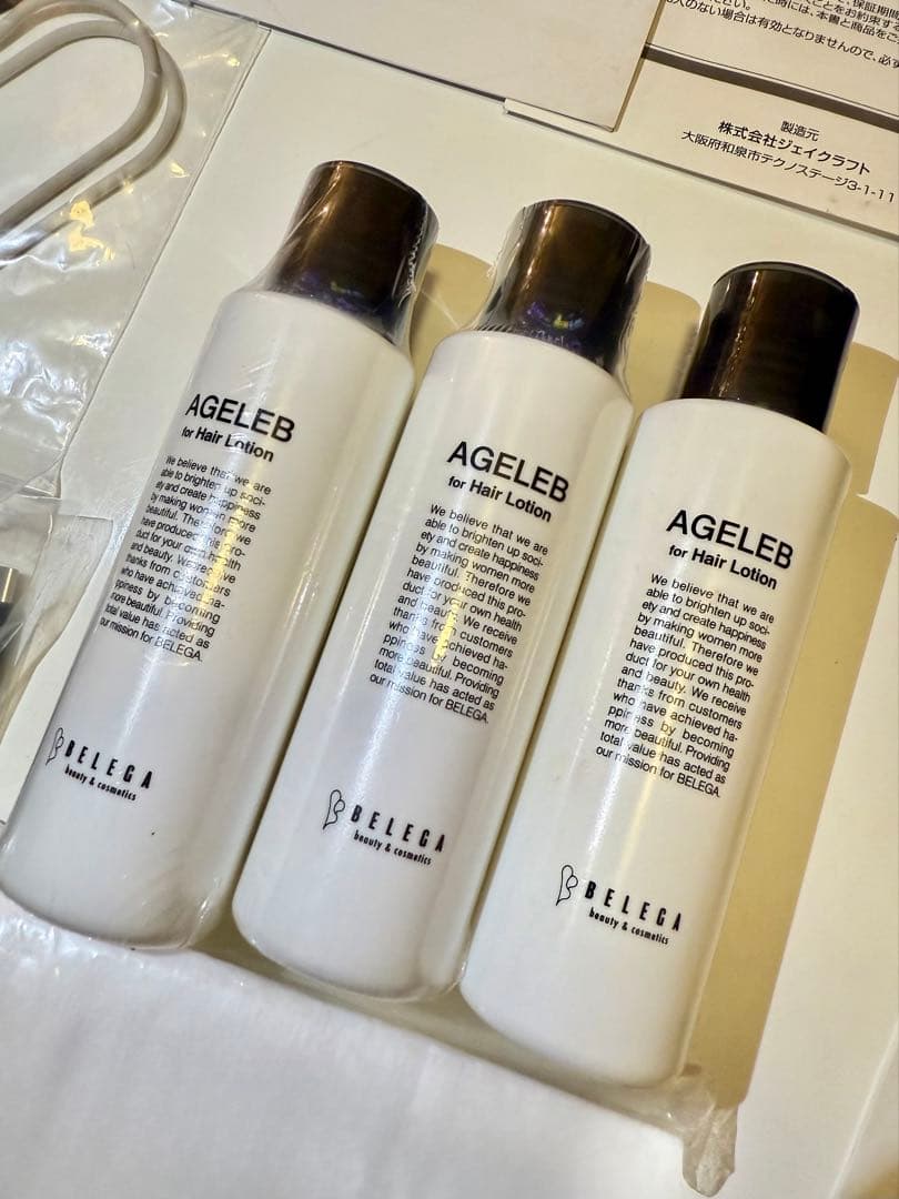 CELL CURE 4T＋＋ (セルキュア 4Tプラスプラス)美顔器