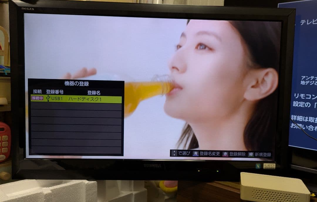 ［イトキン　〜2/16］TOSHIBA REGZA 37Z1 2010年製