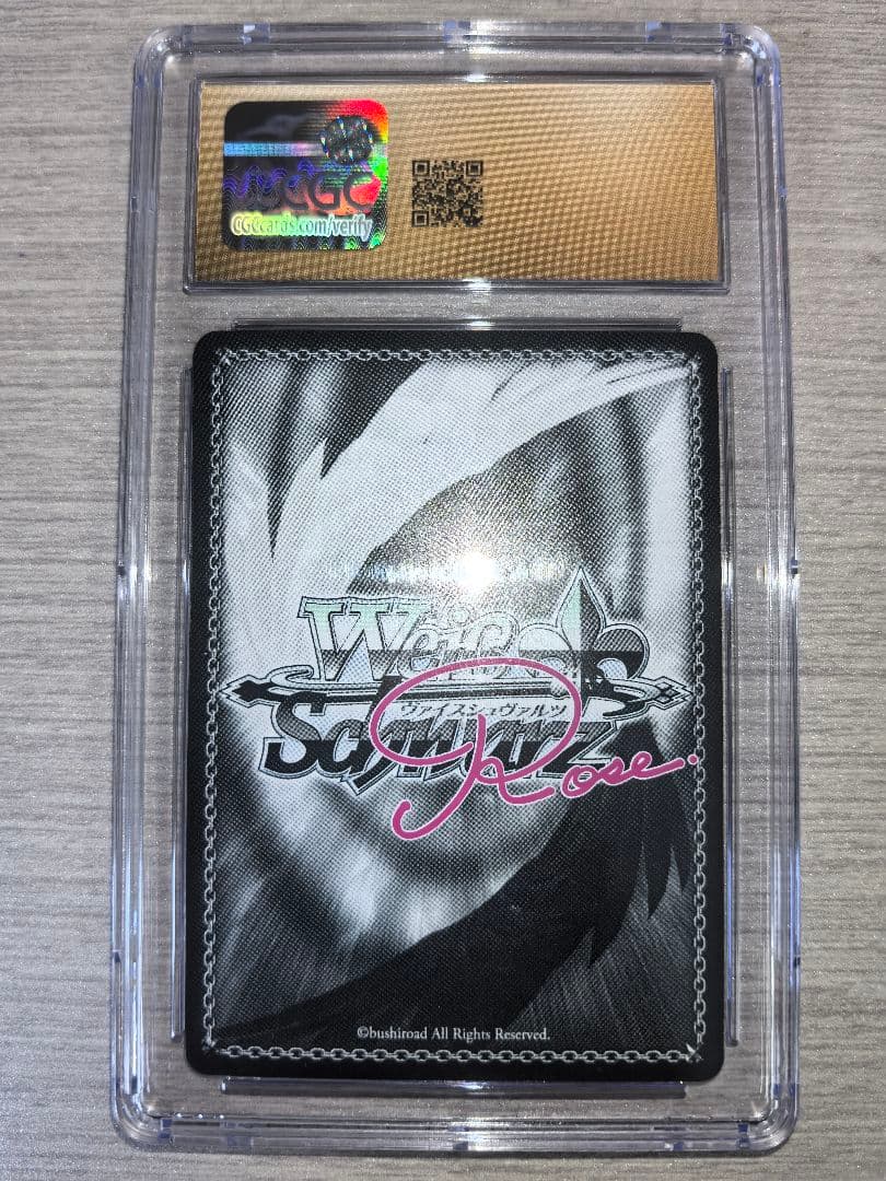 【CGC10】ヴァイスシュヴァルツロゼ SP 魔法少女の矜持 マジアサルファ