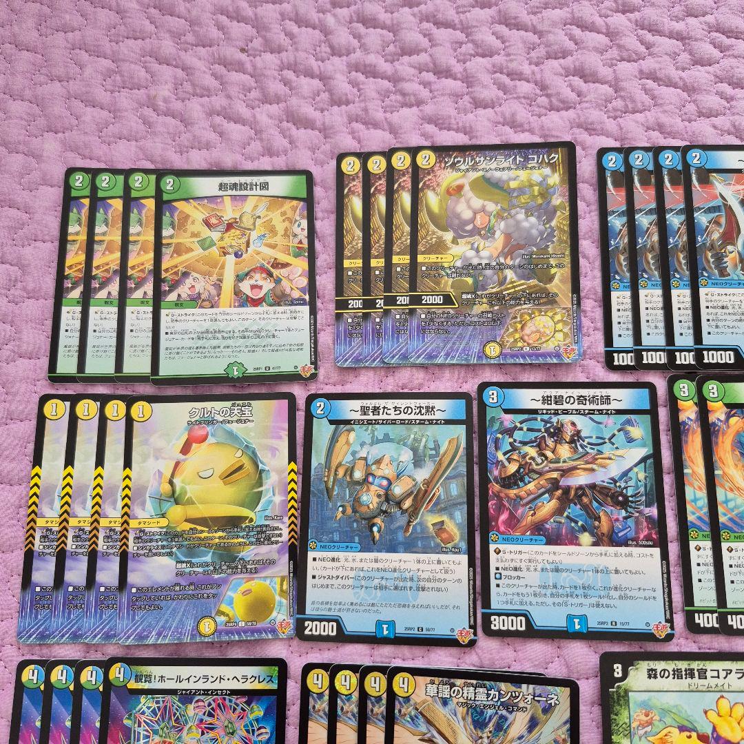 T*e様 ゴルギーオージャー　デッキ　調整パーツ　　まとめセット　ゴルギオージャ