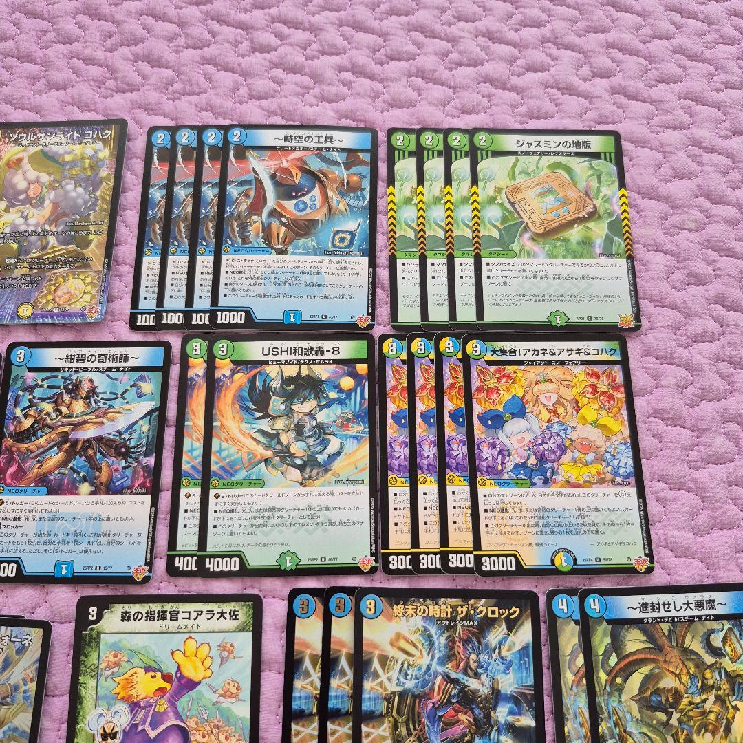 T*e様 ゴルギーオージャー　デッキ　調整パーツ　　まとめセット　ゴルギオージャ