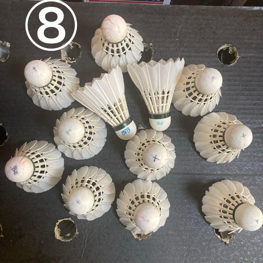 リペアシャトル　ヨネックス　ニューオフィシャル　108個